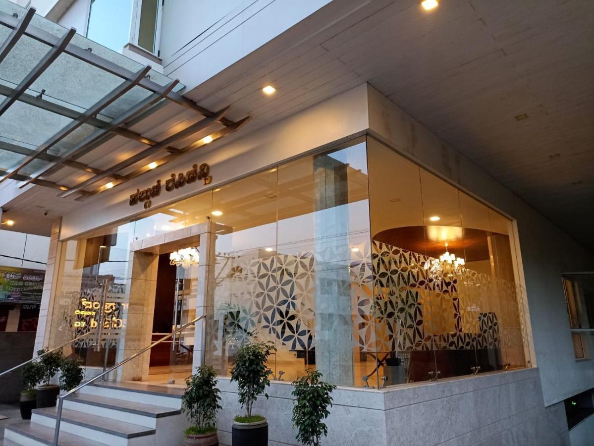 Palguni Residency Hotel Hassan Exterior foto
