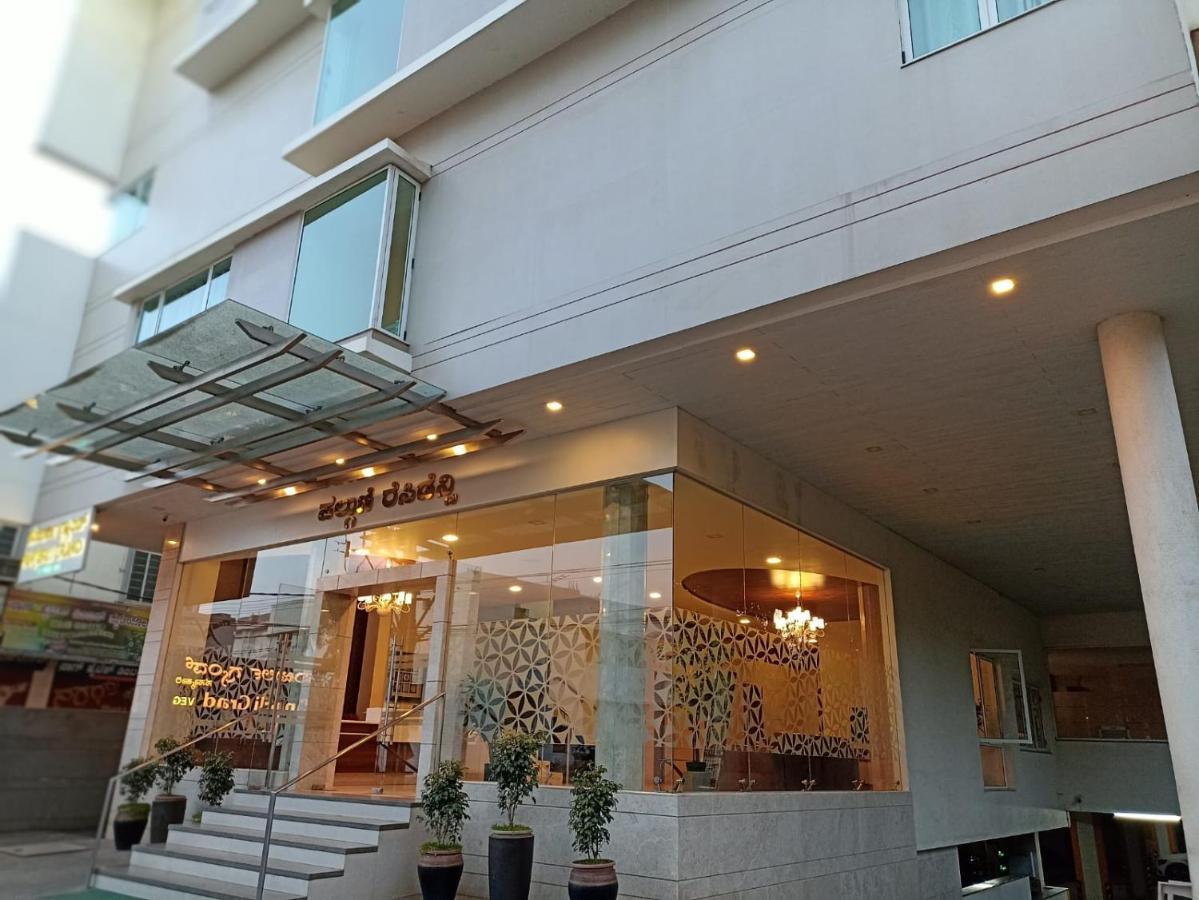 Palguni Residency Hotel Hassan Exterior foto