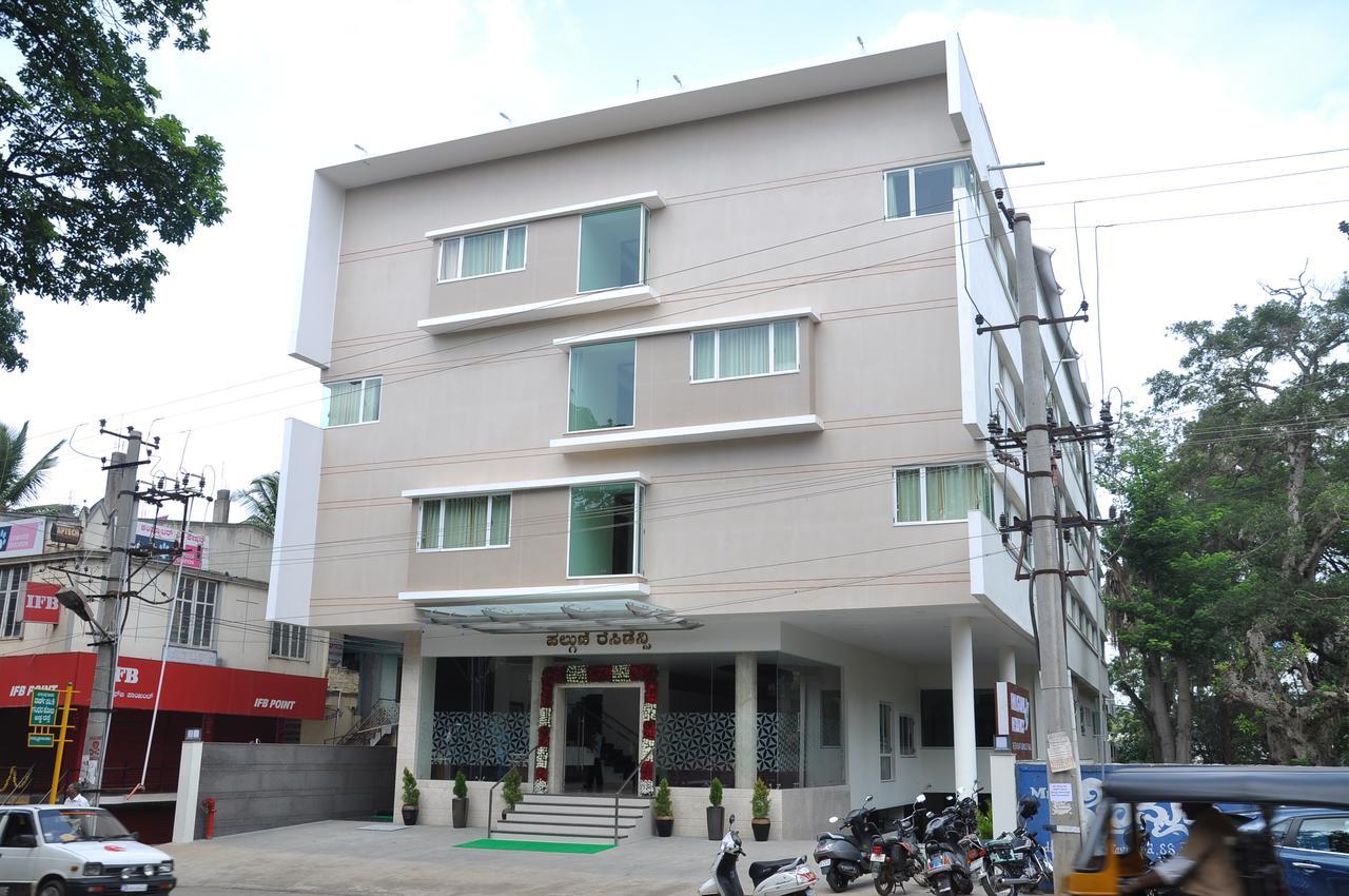 Palguni Residency Hotel Hassan Exterior foto